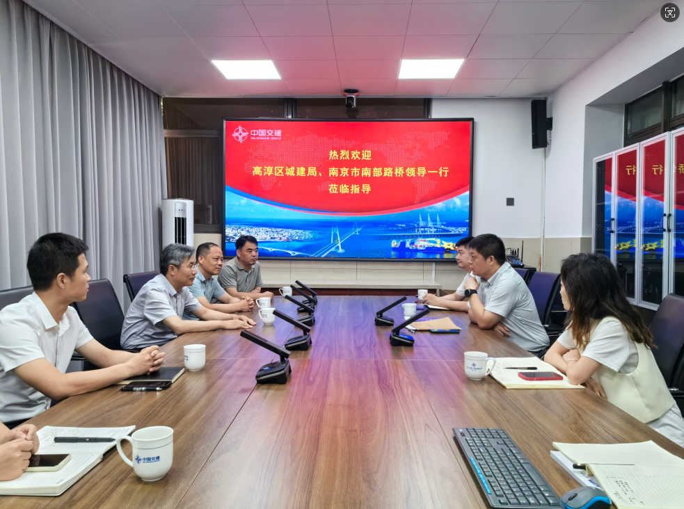 探索國企合作新路徑  共謀高質量發展新篇章——區住建局、南部路橋領導一行拜訪中交二航局三公司